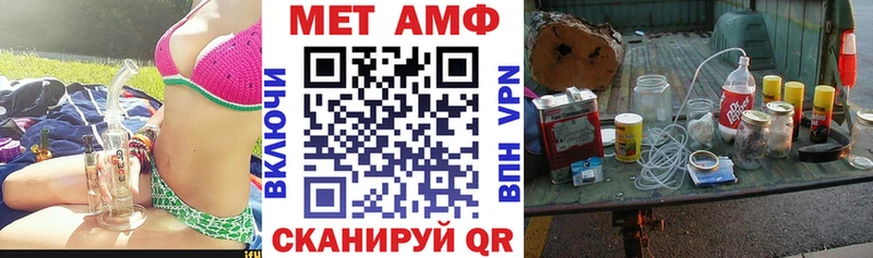 Amphetamine 98%  Салехард 