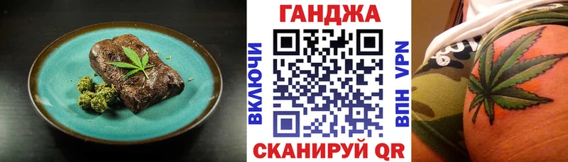 нарко площадка клад  Салехард  Еда ТГК марихуана 