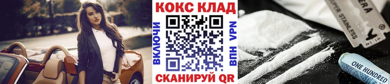 МЕГА зеркало  Салехард  сайты даркнета наркотические препараты  дарнет шоп  Кокаин 98% 