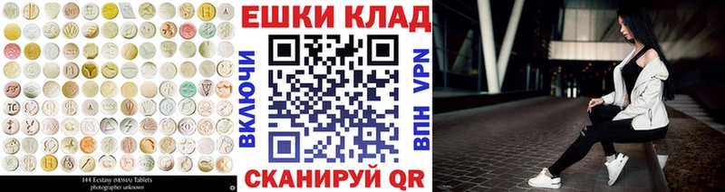 ссылка на мегу маркетплейс Салехард Экстази MDMA