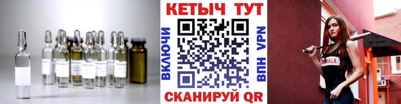 Кетамин ketamine  купить  цена  Салехард 