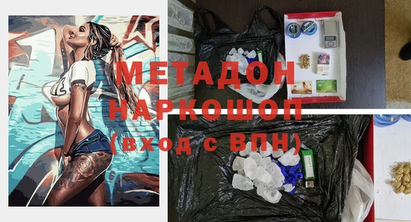 мяу мяу мука Алексеевка