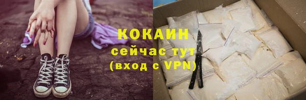 мяу мяу мука Алексеевка