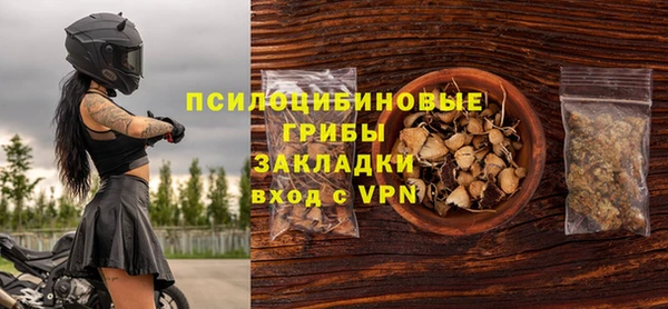 марки lsd Алексин