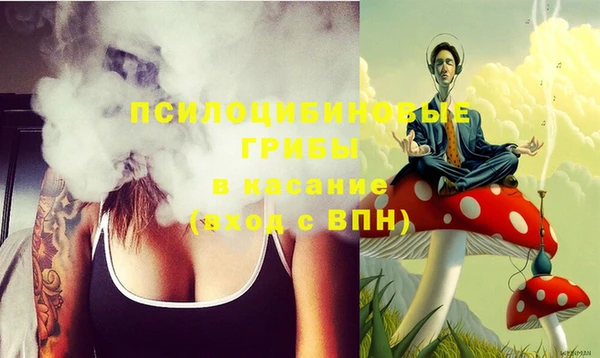 марки lsd Алексин
