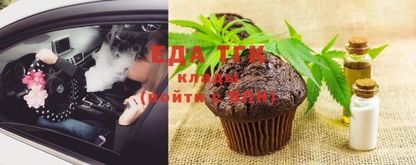 мяу мяу мука Алексеевка