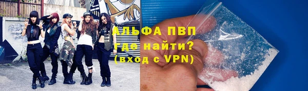 мяу мяу мука Алексеевка