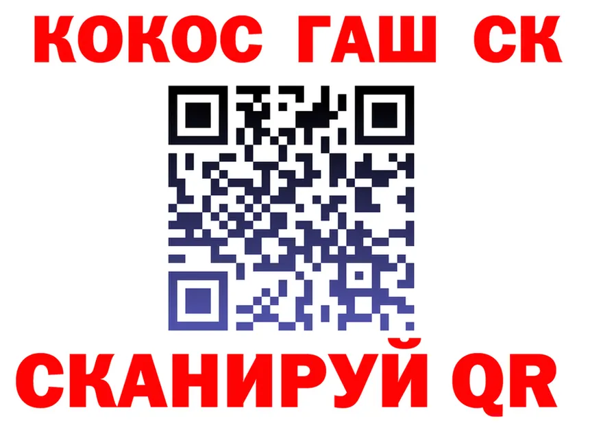 КОКАИН 97% как войти мориарти гидра Салехард