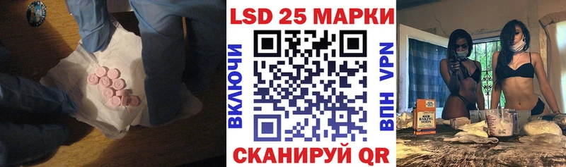 ЛСД экстази ecstasy Салехард