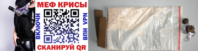 Мефедрон mephedrone  Салехард 
