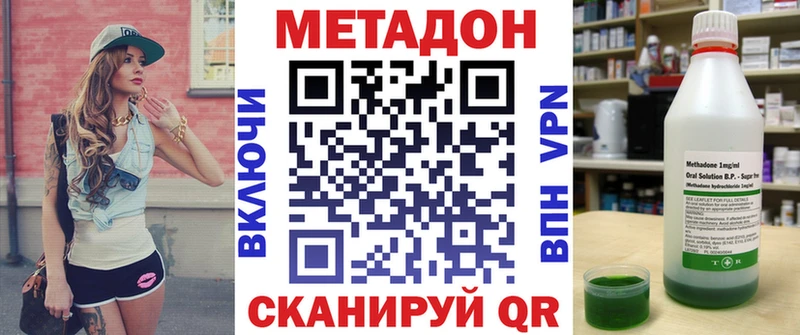 KRAKEN ONION  Салехард  Метадон белоснежный  цены  