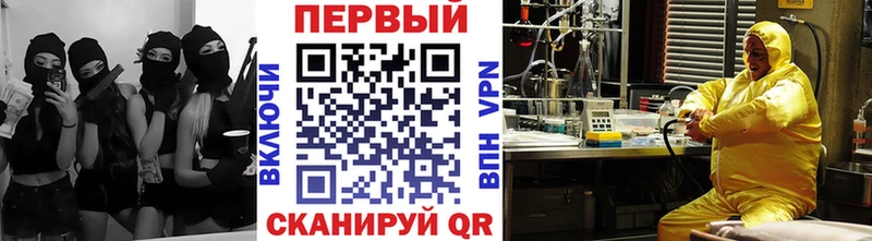 Метамфетамин пудра  что такое наркотик  Салехард 