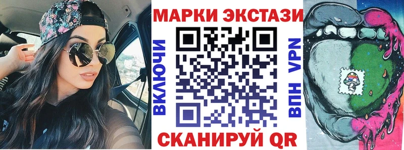 где продают   Салехард  Наркотические марки 1,5мг 